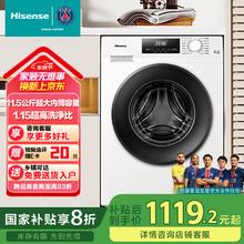 海信 Hisense HG115PE1 滚筒洗衣机 11.5公斤