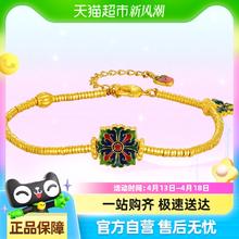 ZiJin 紫金 古法新中式珐琅手链 11.4g DSZ2005995