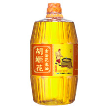 胡姬花 古法物理压榨 花生油 900ml