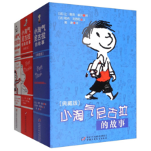 法国儿童文学大师戈西尼·典藏版·全3册套 ·小淘气尼古拉72.1元 (券后省90)
