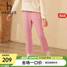 HAZZYS 女童简约针织长裤 沙滩粉