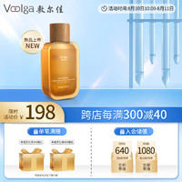 敷尔佳 流莹精粹水 120ml 控油抗氧紧致 细毛孔精华爽肤水