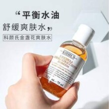 Kiehl's 科颜氏 金盏花 植物精华爽肤水 75ml*3件