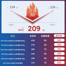 8H 3D七孔保暖被 单人春秋空调被芯D1 白色 200*230cm(适合1.5m床)填充1288g