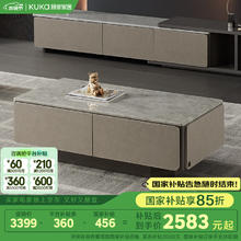 顾家家居 轻奢大理石茶几电视柜边柜大小户型客厅家具7098TD茶几