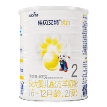 [新国标]佳贝艾特(Kabrita)悦白婴儿配方羊奶粉2段(6-12月)400g荷兰原装原罐进口
