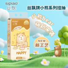 超级18：丝飘 家用纸巾 加厚4层 1400张*1提 买一送一