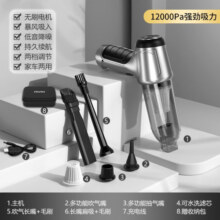 爱图腾 IITUTN车载吸尘器无线大吸力汽车用吸尘器小型迷你手持桌面随手吸尘器 115B标配-吸吹抽三用/无刷电机
