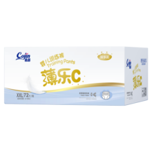 茵茵臻享装薄乐C拉拉裤XXL72(15kg以上)学步裤日用夜用防漏超薄春夏天78元 (券后省0.85)