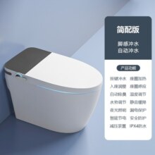 GOTD智能马桶一体式无水压要求宫田智能坐便器即热式有水箱泡泡 简配款-无水箱【备注颜色】 300坑距
