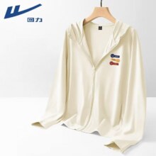 回力 男士冰丝防晒衣 多色可选29.9元、包邮