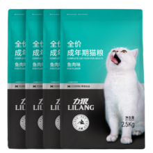 力狼（LILANG）猫粮宠物主粮鸭肉鲜肉粮全价成猫通用天然粮10kg