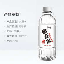 康师傅 喝开水饮用水380ml*12瓶