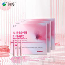 毓婷 妇科卡波姆凝胶