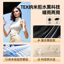 88VIP会员：天玮伞业 Tianwei umbrella 双骨胶囊太阳伞防晒防紫外线遮阳伞女黑胶晴雨两用小巧便携折叠伞 24骨加固胶囊伞-黑色