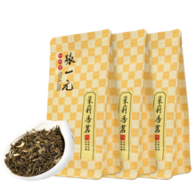 张一元茶叶特级浓香茉莉花茶香茗150g（50g*3袋）中华老字号鲜醇 香茗x3