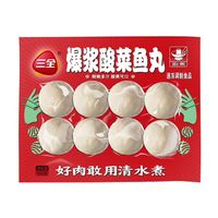 三全 爆浆酸菜鱼丸160g