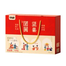 再降价、88VIP：甘源 团圆坚果礼盒 750g