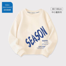 迷你真维斯 MINI JEANSWEST迷你真维斯男童卫衣秋季中小童宝宝上衣打底衫2025新款春秋儿童装 【春秋卫衣】生气龙墨绿色 130