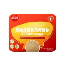 【老爸抽检】秋田满满婴幼儿猪肝粉食用辅食强化铁肝粉宝宝调味