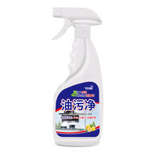 零公里 油污净300ml/3瓶装+喷头