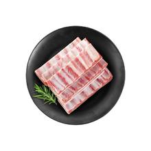 边塞风 盐池滩羊 原切羊排段 500g