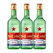 88VIP会员：红星 二锅头56度绿瓶大二750ml*3瓶