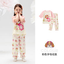 Paw Patrol 汪汪队立大功 汪汪队女童睡衣夏季儿童家居服宝宝A类吸湿抗菌2025新款女孩薄款