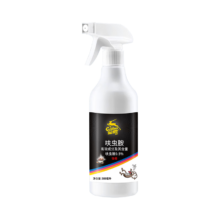 plus会员：Goldeer 金鹿 呋虫胺喷雾 500ml