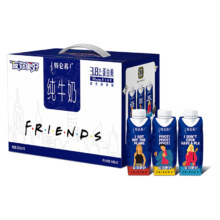 特仑苏 纯牛奶梦幻盖250ml×10包老友记