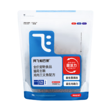 plus，需首购：阿飞和巴弟 E76全价猫粮纯享版 1KG
