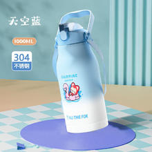 阿狸 Ali the Fox 大肚杯316不锈钢吸管水杯 浓郁蓝 810ML