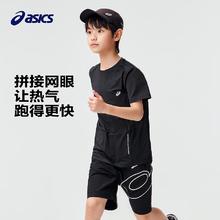 ASICS 亚瑟士 儿童速干短袖T恤 （8色可选）