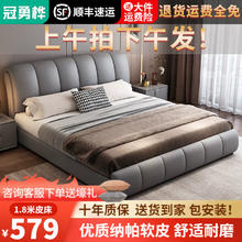 限移动端：冠勇桦 简约奶油风软包皮床 1.8*2M 浅灰色