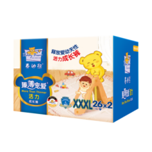 泰迪熊（Teddy Bear）臻薄透气拉拉裤XXXL52片(17公斤以上)尿不湿【品牌直供安心品质】