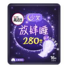 Kotex/高洁丝 放肆睡 卫生巾 280mm*16片