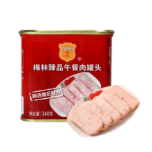 梅林午餐肉罐头 臻品午餐肉340g*5罐 方便面螺蛳粉火锅搭档 早餐食材