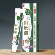 膨 拍1发3 香港大藥房 断痒王*20g