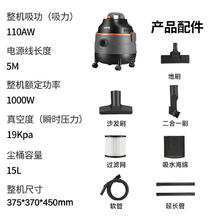 苏泊尔 桶式吸尘器15L