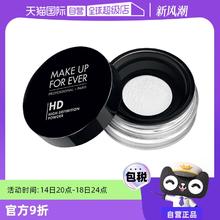 MAKE UP FOR EVER 全新清晰无痕散粉 8.5g