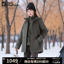狼爪 冲锋衣女秋冬运动户外套装防风保暖加厚抓绒内胆三合一女