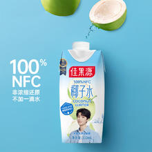 佳农 佳果源100%NFC椰子水泰国原装进口椰子水330ml*12瓶 源头直发