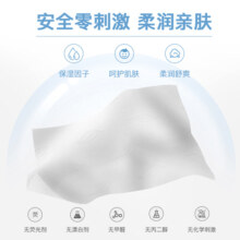 可心柔婴儿保湿柔纸巾云柔巾鼻子纸乳霜纸巾抽纸S码110抽12包