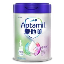 爱他美（Aptamil）学龄前儿童调制乳粉倍抗力大童奶800g（4-6岁适用） 1罐装