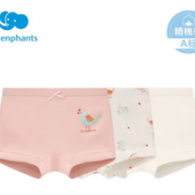 Les enphants 丽婴房 宝宝儿童纯棉内裤   3条装