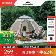 牛享 6寸自锁活动扳手