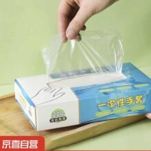 抽取式一次性手套50只装