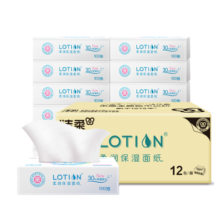 洁柔乳霜纸 保湿抽纸Lotion3层100抽*12包柔润婴儿纸巾面巾纸整箱