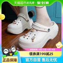 88VIP会员：crocs 卡骆驰 贝拉 女款洞洞鞋 210062-100