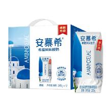 安慕希 黄桃燕麦酸奶200g️8盒装